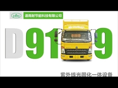 Usługi sprzętu CIPP w zakresie ultrafioletu UV Podwójne dmuchawy rozszerzają wykładzinę podczas bezwykopowej