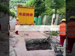 Super Duży Liner DN2000 Utwardzony UV Zainstalowany Pomyślnie Metodą Bezwykopową