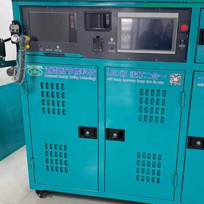 Układ ocieplony UV z interfejsem czteroekranowym do monitorowania i obsługi